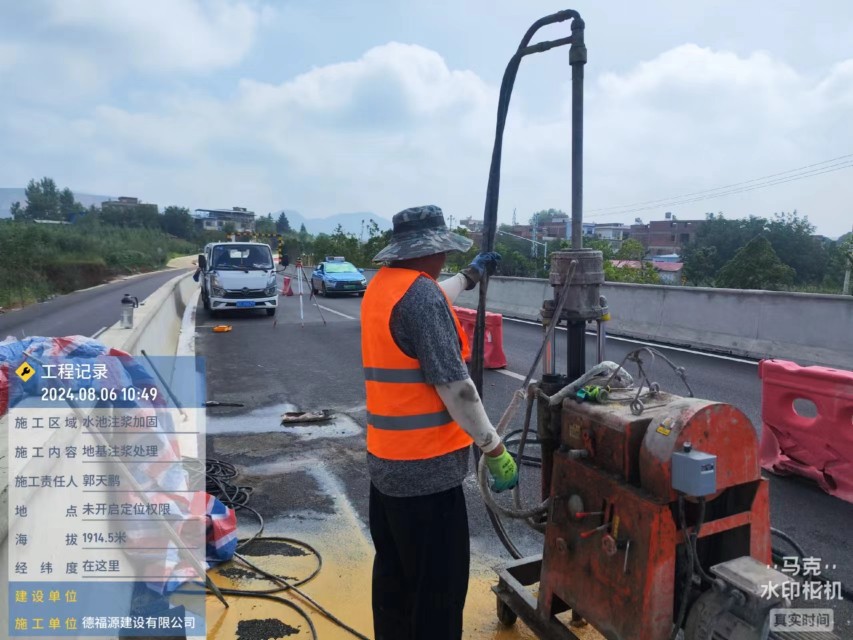 丹徒地基沉降注浆加固材料有哪些