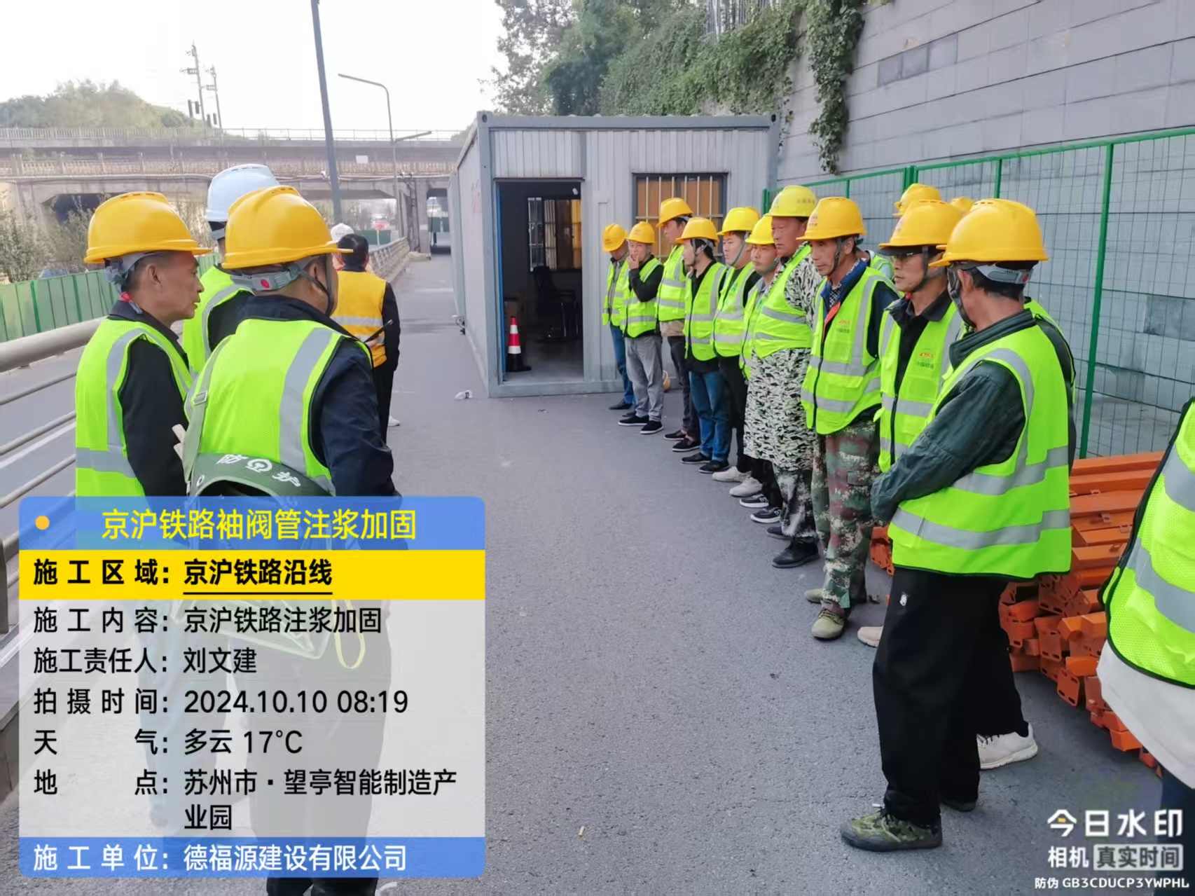 丹徒哪种地面沉降加固方法最有效?