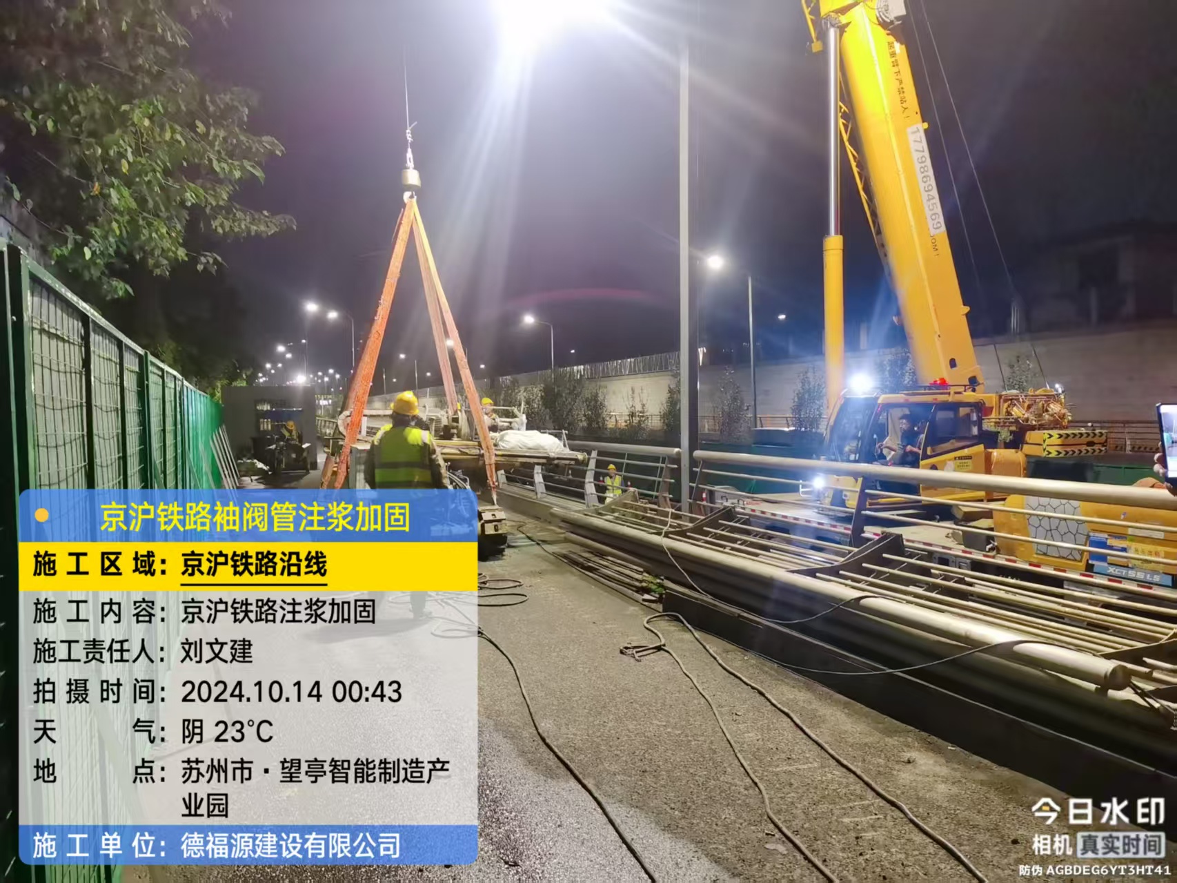 丹徒厂房地面沉降加固办法